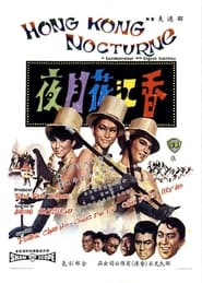 Hong Kong Nocturne' Poster