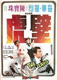 The Lizard' Poster