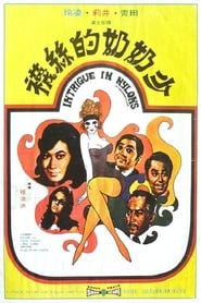 Intrigue in Nylons' Poster