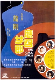 The CallGirls' Poster