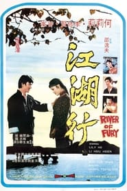 River Of Fury' Poster