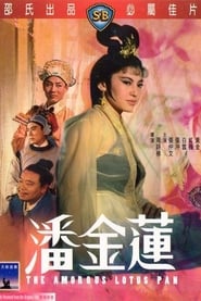 The Amorous Lotus Pan' Poster