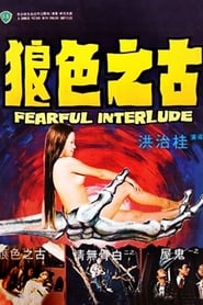 Fearful Interlude' Poster