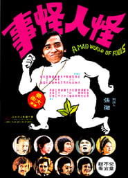 A Mad World of Fools' Poster