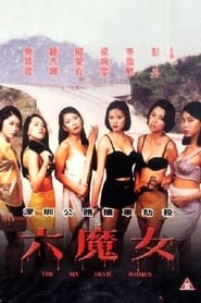 The Six Devil Women' Poster