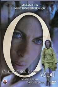 The Woman Who Dreamed' Poster