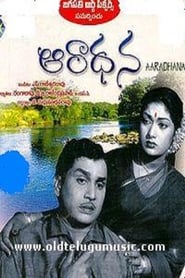 Aaradhana' Poster