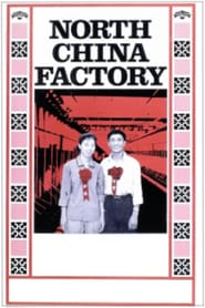 North China Factory' Poster