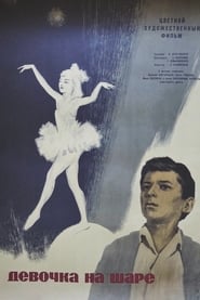 Girl on the Ball' Poster