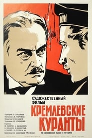 The Kremlin Chimes' Poster