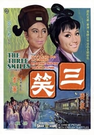 The Three Smiles' Poster