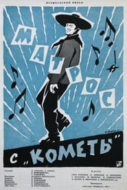 A Sailor from The Comet' Poster