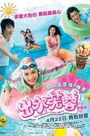 The Fantastic Water Babes' Poster