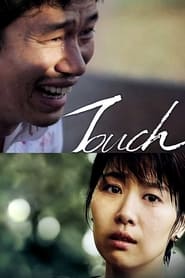 Touch' Poster