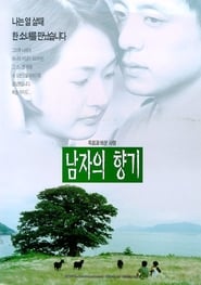Scent of a Man' Poster