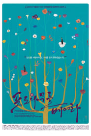 Pruning the Grapevine' Poster
