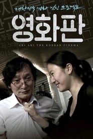 Ari Ari the Korean Cinema' Poster