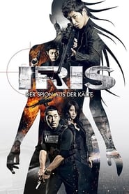 Iris 2' Poster