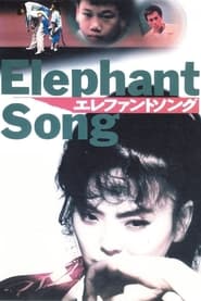 Elephant Song' Poster