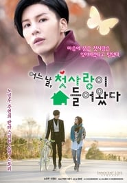 First Love Showed Up One Day' Poster