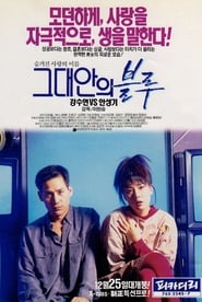 Blue In You' Poster