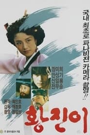 Hwang Jin Yi' Poster