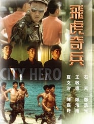 City Hero' Poster