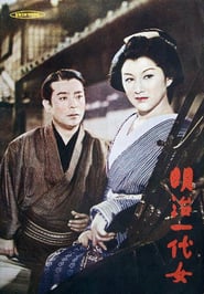 Life of Geisha' Poster