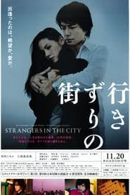 Strangers in the City' Poster