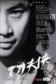 Kung Fu Hero' Poster