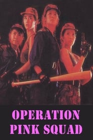 Operation Pink Squad' Poster