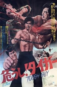 Revenge of the Dragon' Poster