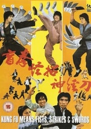 Kung Fu Means Fists Strikes and Sword' Poster