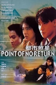 Point of No Return' Poster