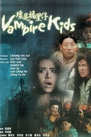 Vampire Kids' Poster