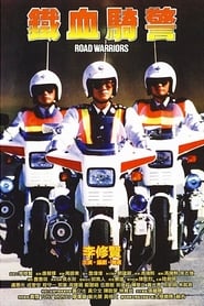 Road Warriors' Poster
