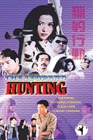 Leopard Hunting' Poster