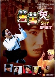 Shy Spirit' Poster