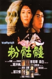 The Phantom Killer' Poster