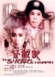 The Legend of Purple Hairpin' Poster