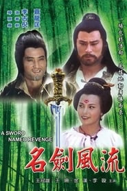 A Sword Named Revenge' Poster