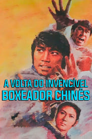 The Manchu Boxer' Poster