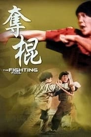 The Fighting Fool' Poster