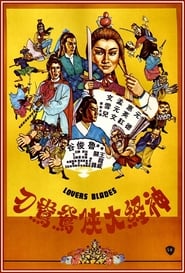 Lovers Blades' Poster