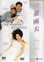 One Husband Too Many' Poster