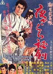 Yagyu Chronicles 2 The Secret Sword' Poster