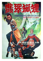 The Jade Fox' Poster