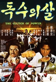 The Clutch of Power' Poster