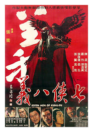 Seven Men of KungFu' Poster