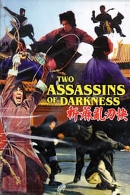 Two Assassins of the Darkness' Poster